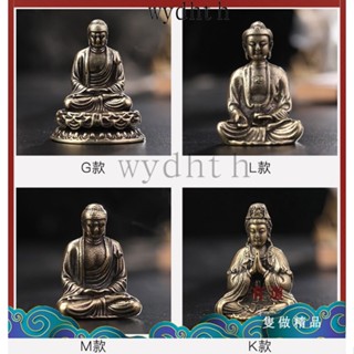 【香亦有道】 純銅仿古地藏王菩薩釋迦牟尼佛像小擺件迷你參拜禪意觀音小銅佛