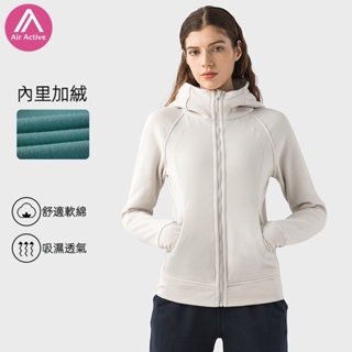 Air active 新款加厚立領保暖連帽運動外套女休閒外穿瑜伽訓練健身夾克（新色）