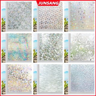 【免費工具】3D馬賽克彩虹系列 高隱私玻璃貼紙 窗膜隱私防紫外線 靜電貼窗貼家辦公室 玻璃貼 防窺 浴室玻璃貼 浴室貼紙