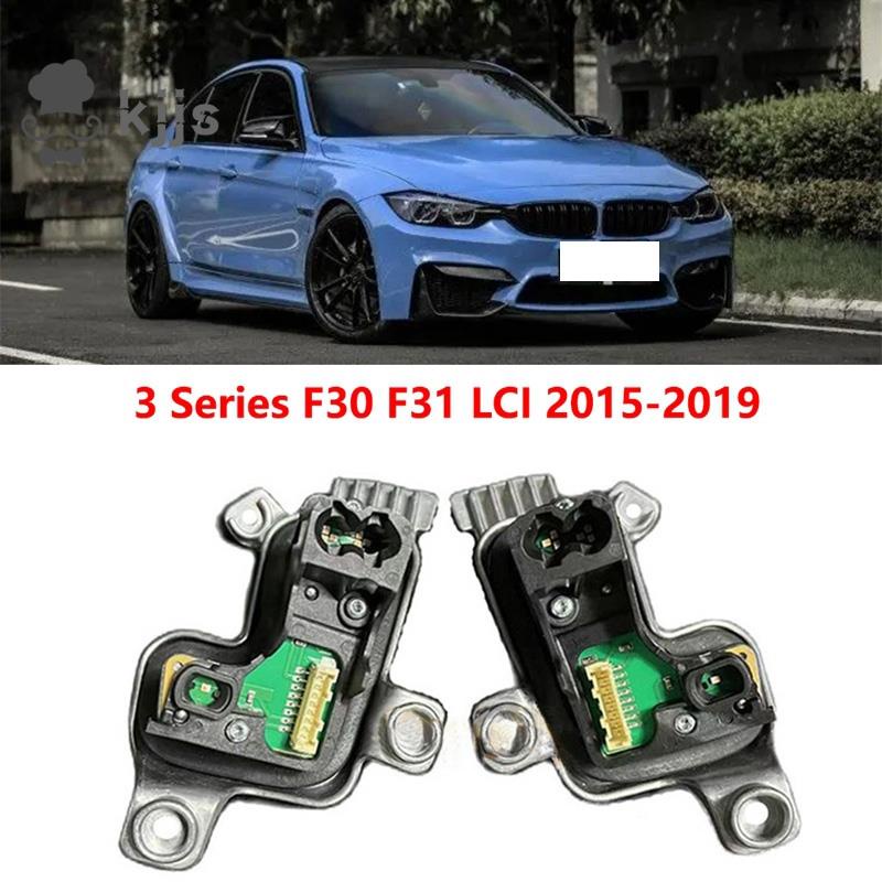 BMW 1 對大燈 LED 模塊單元轉向信號燈源零件適用於寶馬 3 系 F30 F31 LCI 2015-2019 63