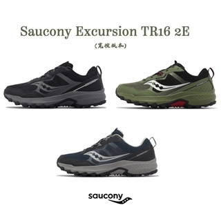 Saucony 越野跑鞋 Excursion TR16 2E 寬楦 索康尼 戶外 機能 男鞋 黑 綠 深藍 【ACS】