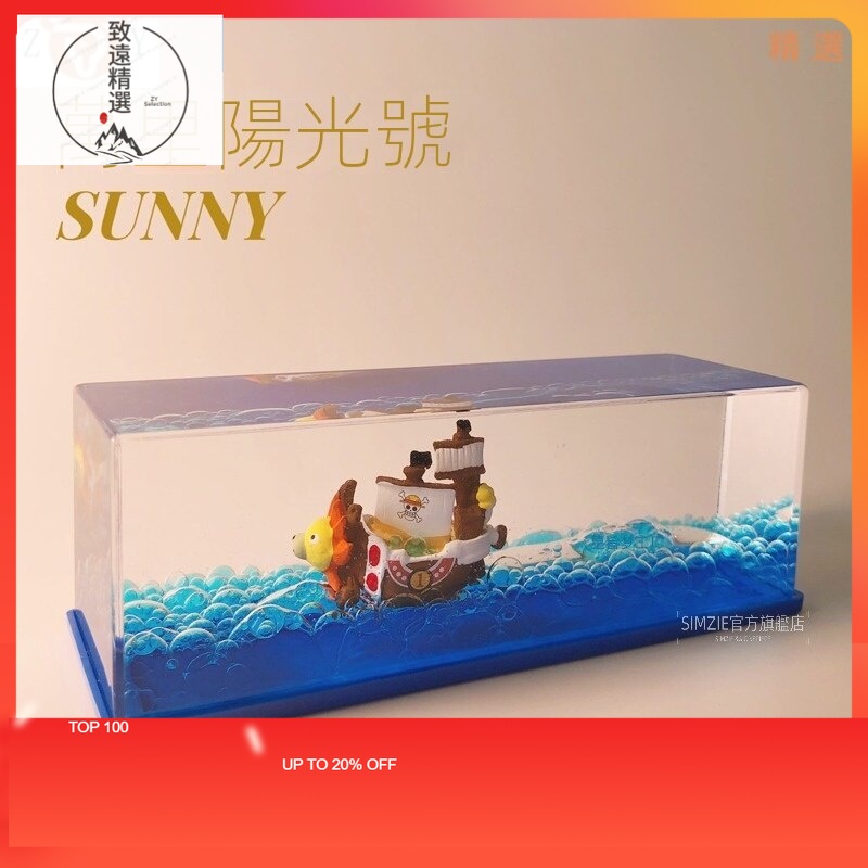 熱銷新品超治癒海賊船模型千陽號 流體創意解壓 桑尼號 漂流瓶擺件永不沉沒黑珍珠號生日禮物