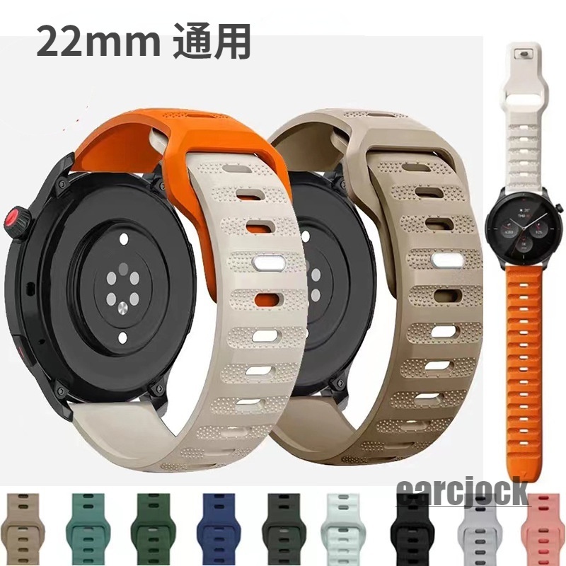 華為手錶 GT2 Pro 錶帶 GT 2 GT3 Pro 46mm 腕帶 22mm 方扣錶帶 GT 2e 矽膠錶帶