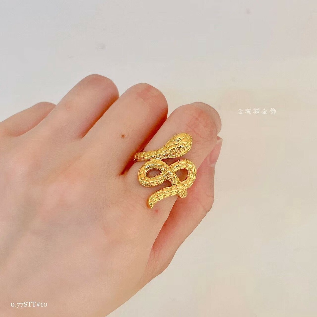 《金瑞麟金飾》黃金蛇戒（固定圍） 黃金戒指 純金9999