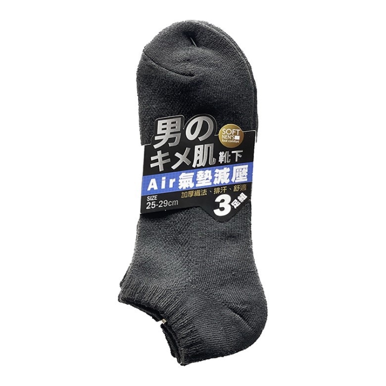 男減壓氣墊船襪-0126-3入組(黑L)[大買家]