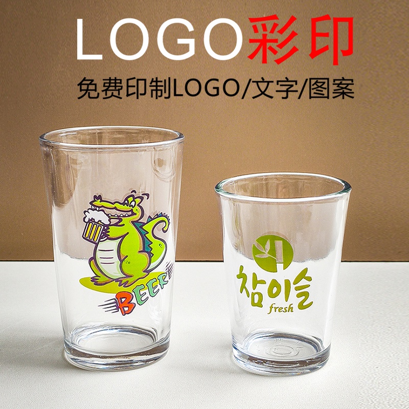 【客製化】【酒杯】強化玻璃杯 訂製 小酒杯 創意 印字logo 韓國燒酒杯 印圖案透明啤酒杯子