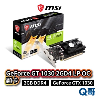 MSI 微星 GeForce GT 1030 2GD4 LP OC 顯示卡 2GB DDR4 GTX 顯卡 MSI336