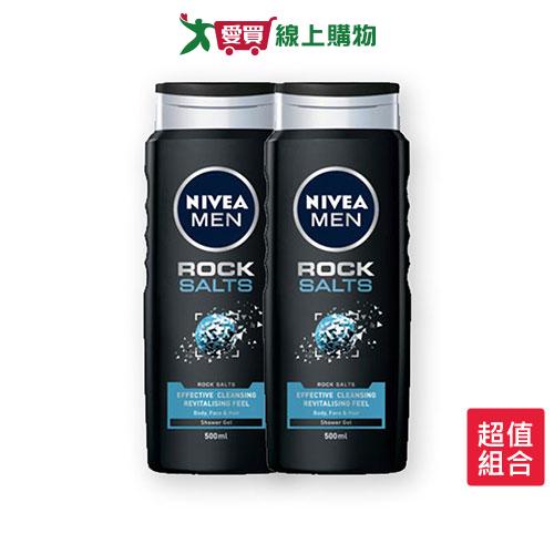 妮維雅男士岩鹽清爽沐浴露 500ml x 2入【愛買】