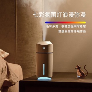 必備創意新款迷你USB加濕器 桌面簡約辦公家用車載七彩夜燈批發