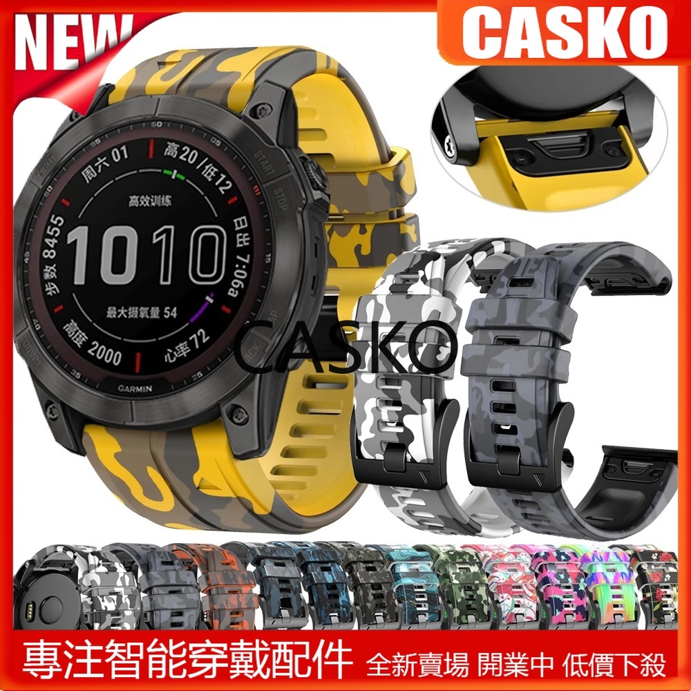 CSK 22 26毫米運動矽膠錶帶迷彩錶帶適用於 Garmin Tactix 7 AMOLED Fenix 7 7X 6