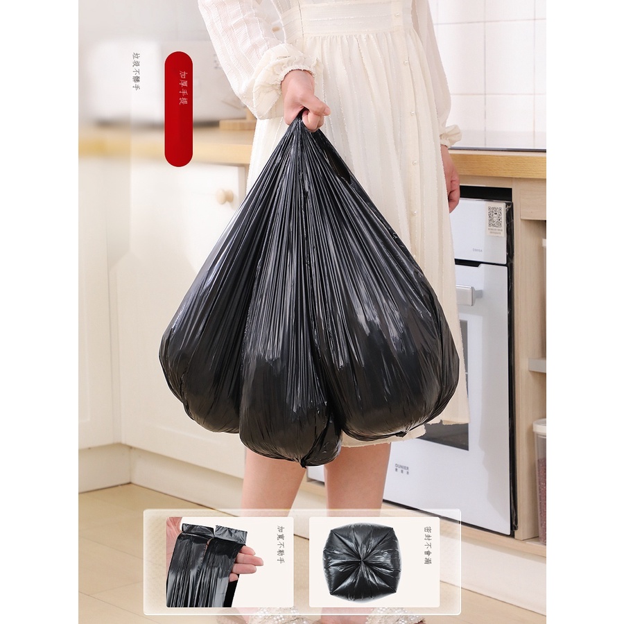小伊人小店 佳幫手垃圾袋家用便攜式加厚大號背心特厚實惠裝宿舍廚房黑塑膠袋