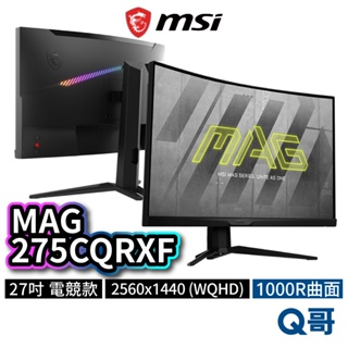MAG 275CQRXF 27吋 曲面電競螢幕 液晶螢幕 電腦螢幕 180 Hz 1500R 顯示器 MSI577