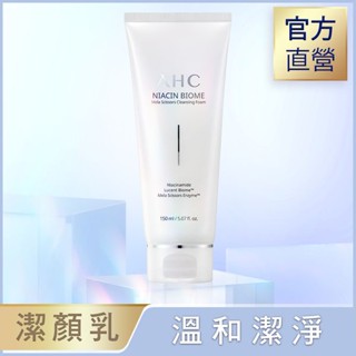 AHC淨光無瑕胺基酸潔顏乳 150ml