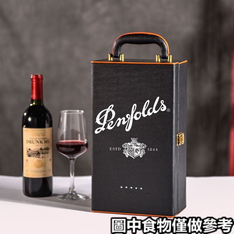 ❤紅酒包裝盒❤現貨 紅酒盒包裝禮品盒高檔奔富BIN407/128/389/28赤霞珠乾紅葡萄酒盒