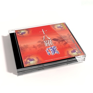 【新韻傳音】十八羅漢 CD MSPCD-44027