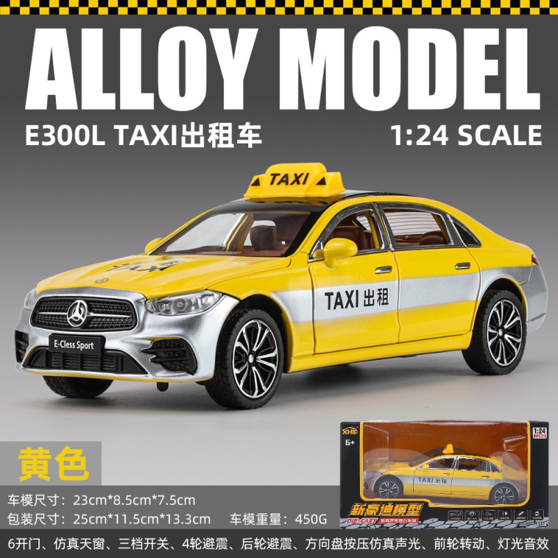 計程車模型 1：24 賓士出租车 奔驰E300 taxi模型 的士 小黃車 聲光 回力車玩具 合金模型車 擺件