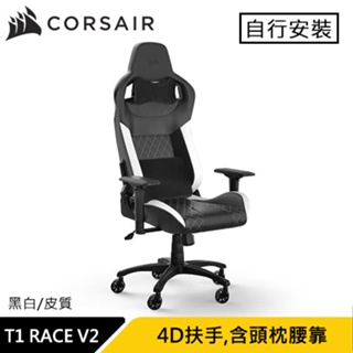 Corsair 海盜船 T1 RACE V2 電競椅 黑白 皮質原價10990 現省2500