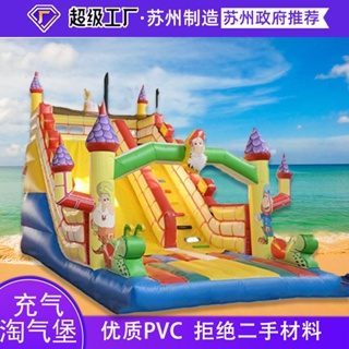pvc室外大型淘氣堡兒童主題樂園充氣跳床 蹦蹦床滑梯組合充氣城堡（定制一平方米的價格）100*100=10000公分
