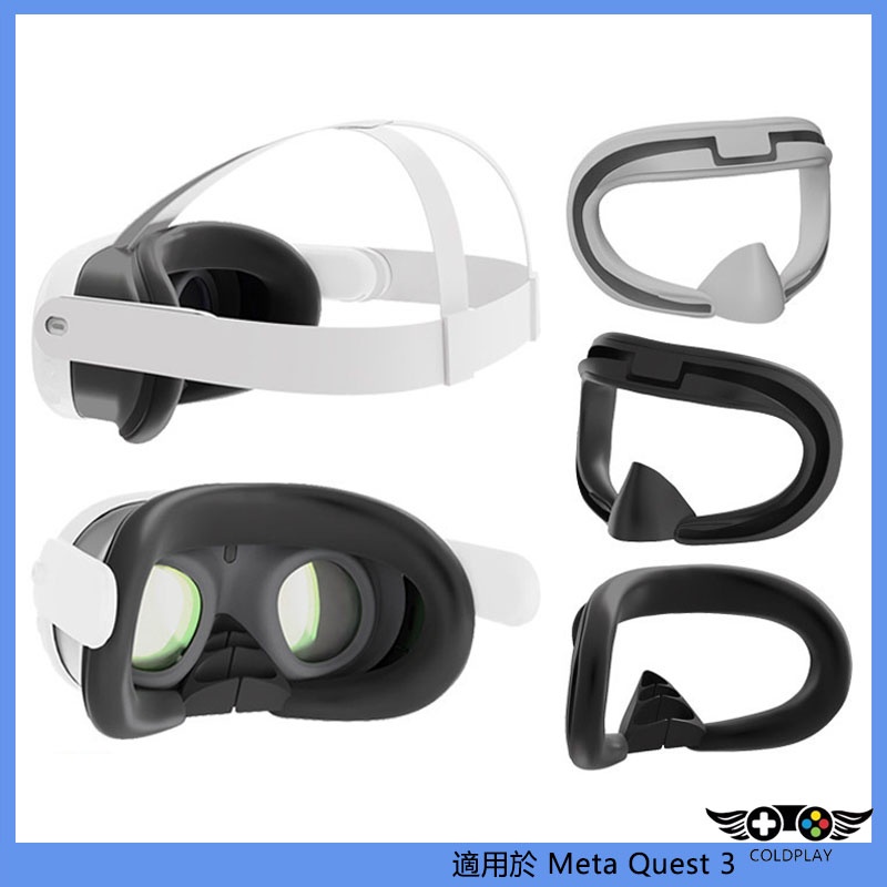 適用於Meta Quest 3 頭盔遮光面罩 Oculus Quest 3矽膠遮光眼罩 頭戴舒適矽膠面罩 VR配件