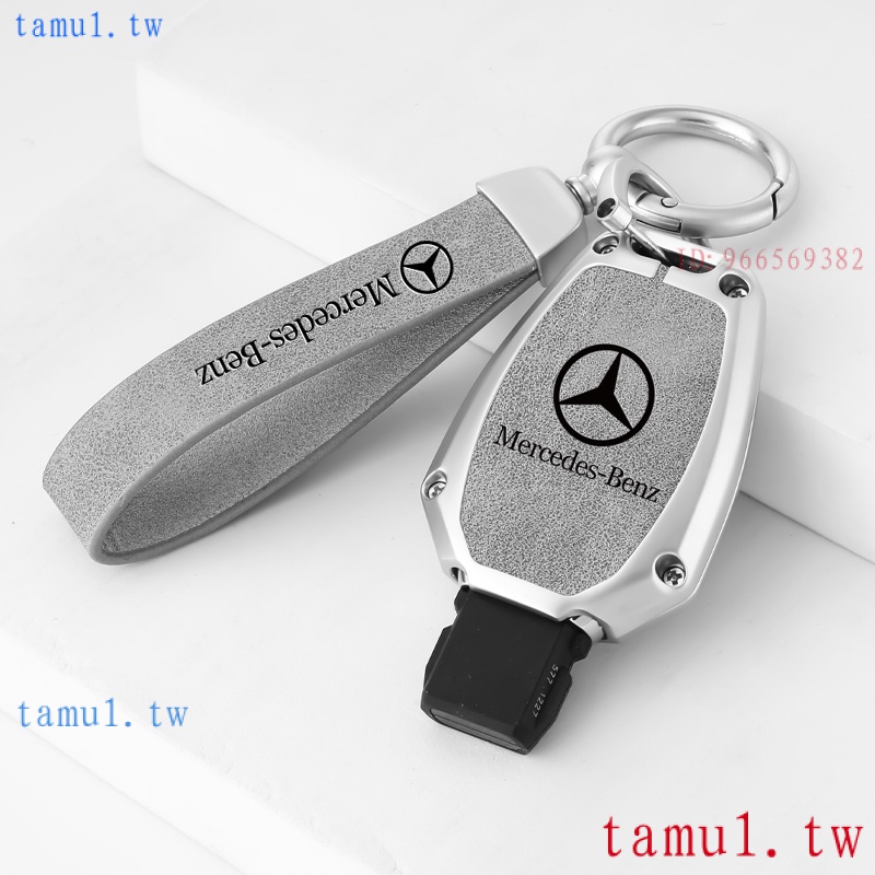 低價促銷 現貨 【賓士鑰鑰匙殼】Benz AMG 碳纖維 磨砂麂皮 鑰匙包 鑰匙圈 鑰匙皮套 賓士鑰匙包 汽車鑰匙收納