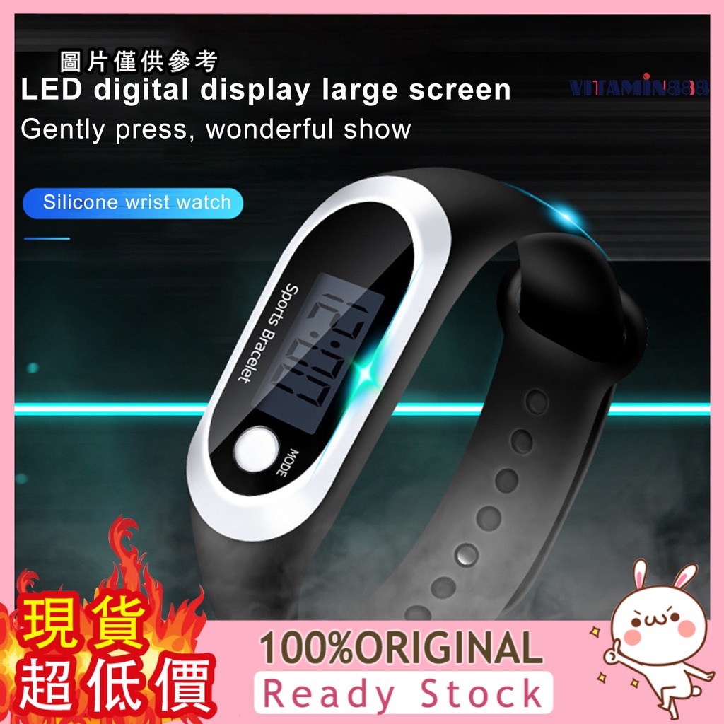 [魅力男士館] LED電子手錶卡路里多功能手環計步器手錶 韓版時尚戶外運動電子錶