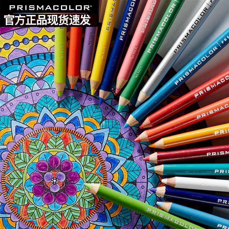 美國Prismacolor彩色鉛筆專業繪畫皮膚色油性黑色白色單支油性彩鉛筆