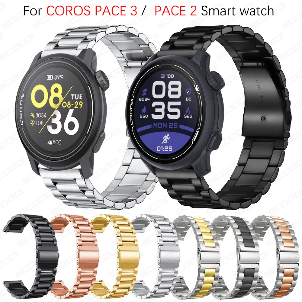 適用於 Coros Pace 3 / Coros Pace 2 智能手錶手鍊智能手錶錶帶的金屬不銹鋼錶帶