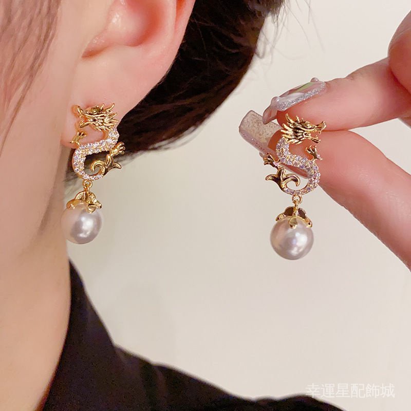 [龍珠]耳環 2024年新款過年喜慶耳飾 龍年生肖珍珠耳墜 時尚高級感精緻氣質耳環 新年配飾 首飾 禮物