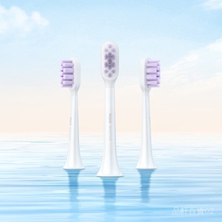 米家適配T501/T501C 米家 小米電動牙刷頭 敏感型 3支裝 牙刷軟毛 無銅刷毛