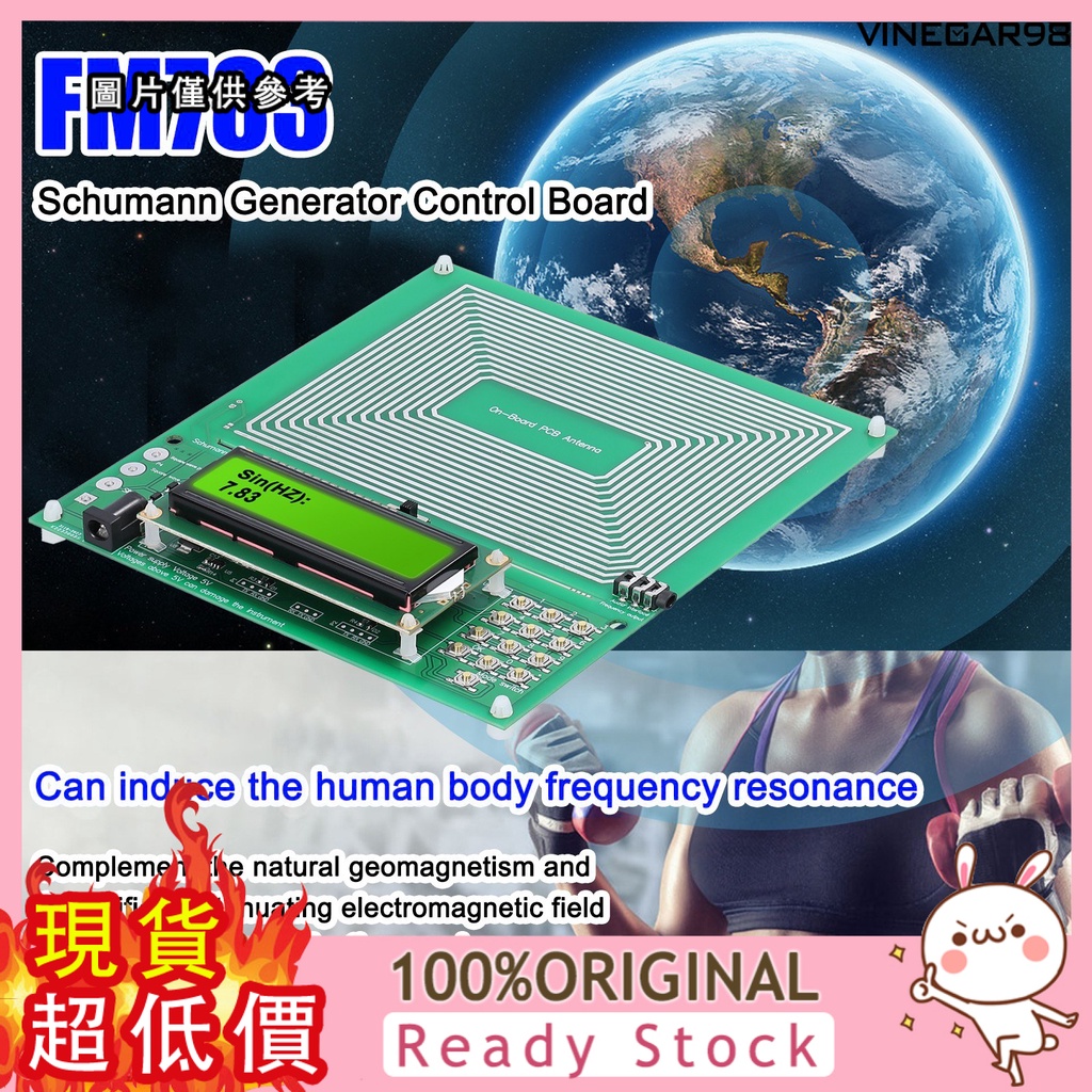 [點萌家居] 可調 0.001Hz-200KHz 7.83HZ 舒曼諧振超低頻脈衝波發生器音頻諧振器