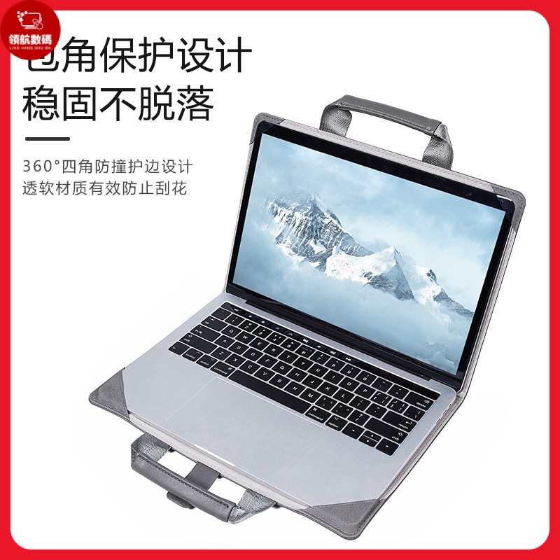 筆電包air13.3寸 macbook保護殼套pro13內袋手提pro15.4