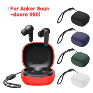 Lidu1 R50i 耳塞保護套防塵殼保護套收納盒耳機保護套保護套