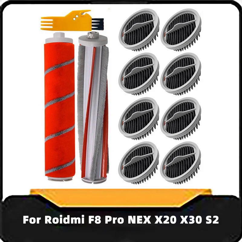 XIAOMI 適用於小米 Roidmi F8 Pro NEX X20 X30 S2 手持無線吸塵器滾筒主刷 Hepa 過