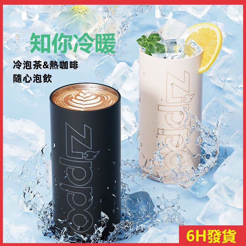 台灣6H316不鏽鋼 420ml陶瓷內膽保溫杯 帶可伸縮吸管雙飲咖啡隨行杯 手提咖啡杯 女學生便攜隨行外帶咖啡杯