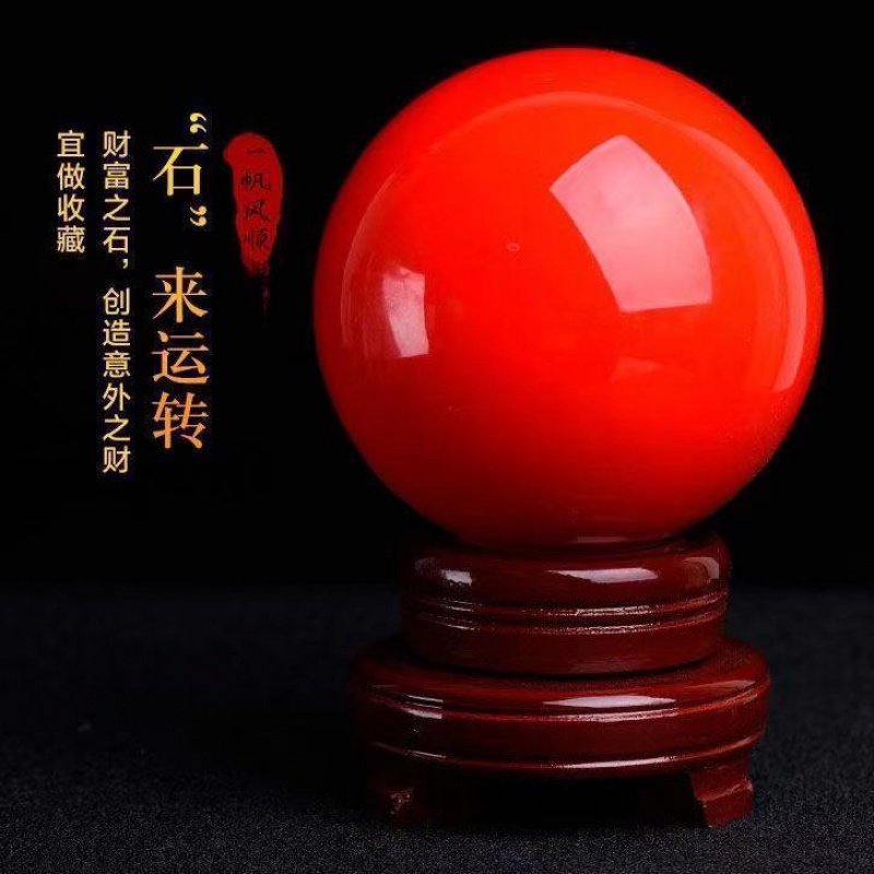 水晶球擺件     鴻運當頭中國紅天然原石螢石夜明珠招財風水球轉運球客廳風水擺件