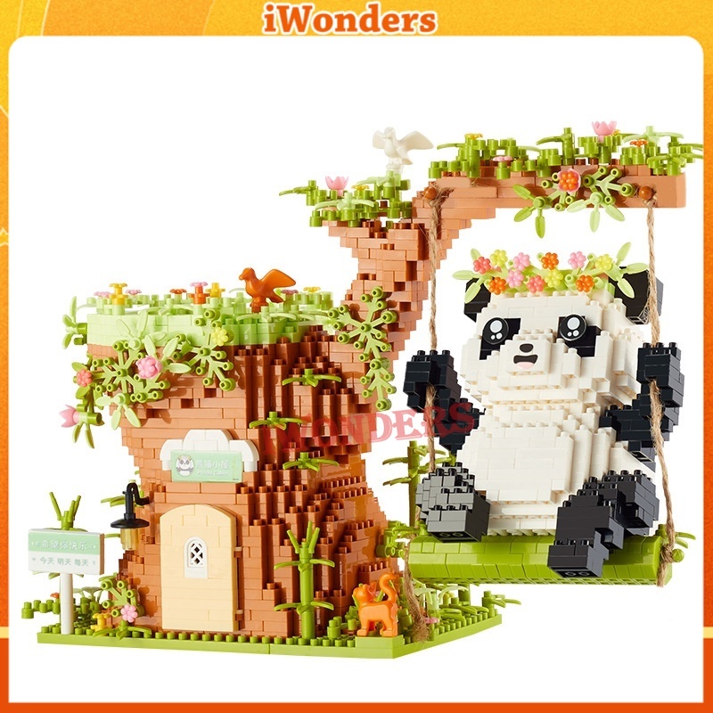納米積木熊貓筆筒系列樹鞦韆熊貓筆筒積木diy桌面擺件男女生節日玩具禮物