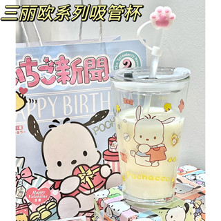 可愛帕恰狗 玻璃杯含蓋 玻璃水杯 玻璃吸管杯 玻璃咖啡杯 Pochacco玻璃杯子 玻璃隨行杯 耐熱玻璃杯 透明玻璃杯