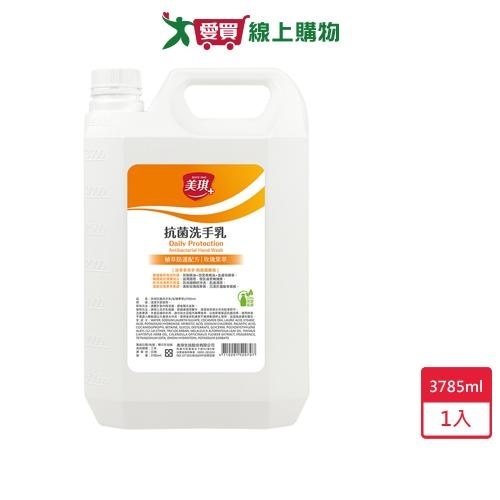 美琪抗菌洗手乳加侖桶-玫瑰果萃3785ml【愛買】