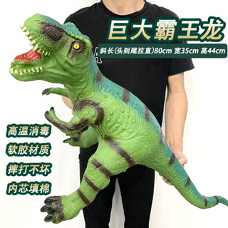 超大號霸王龍三角龍模擬軟膠恐龍玩具髮聲動物模型男孩兒童禮物