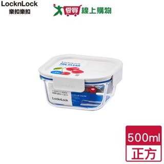 Locknlock樂扣樂扣 新美學玻璃保鮮盒 正方 500ml 四面環扣 保鮮盒 便當盒 耐熱玻璃【愛買】