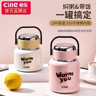 希樂燜燒杯女超長保溫飯盒桶寶寶悶燒杯學生上班族316保溫杯湯壺