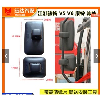 汽車/配件適用於江淮新駿鈴V5V6H330康鈴H5倒車鏡反光鏡小方鏡後視鏡配件可開票La