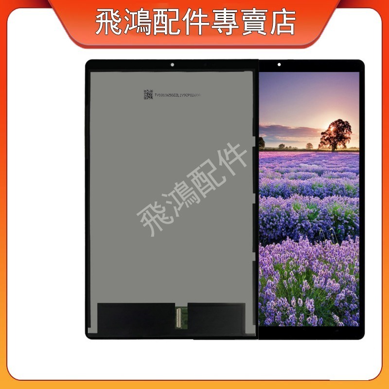 適用於 Lenovo YOGA Smart Tab YT-X705L 螢幕總成 YT-X705L LCD 液晶屏幕總成