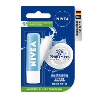 NIVEA 妮維雅極致保濕護唇膏4.8g