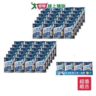 亞培安素香草減甜237ml x 24入x2箱(贈亞培安素贈罐4入組X1)【愛買】