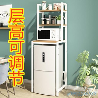 附發票~冰箱上方置物架小冰箱架子迷你小型冰櫃頂部空間落地夾縫收納架
