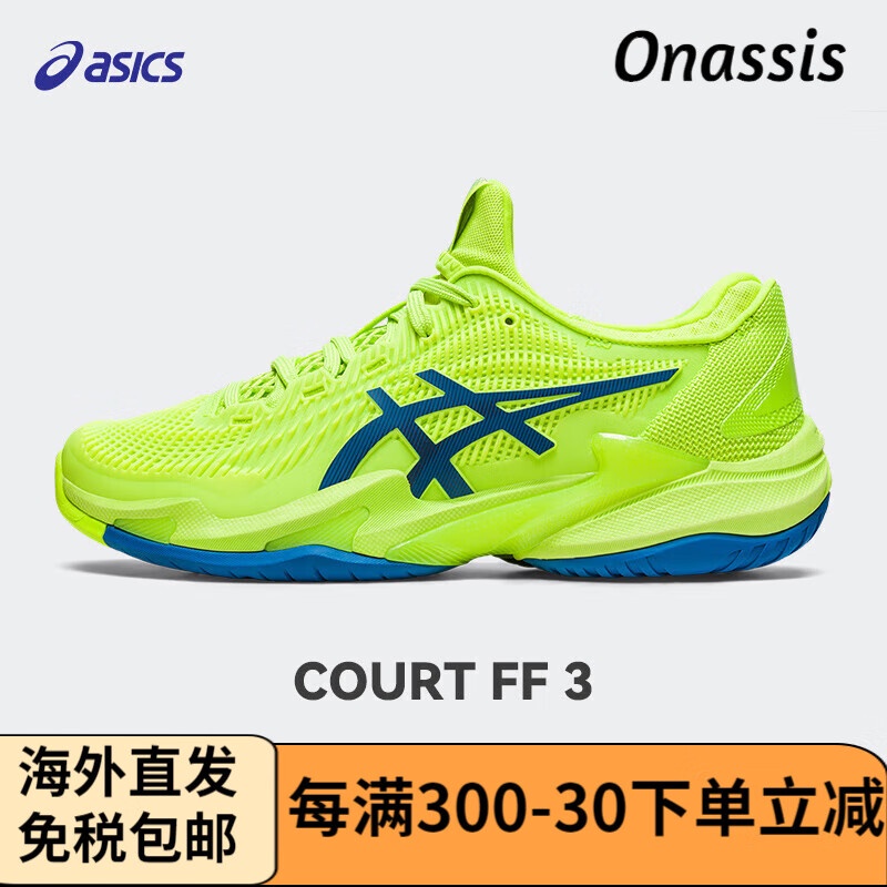 亞瑟士（asics）新品COURT FF NOVAK專業網球鞋男女小德款