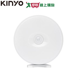 KINYO 充電人體磁吸感應燈SL-4400 LED USB直充 可移動照明 燈 燈具【愛買】