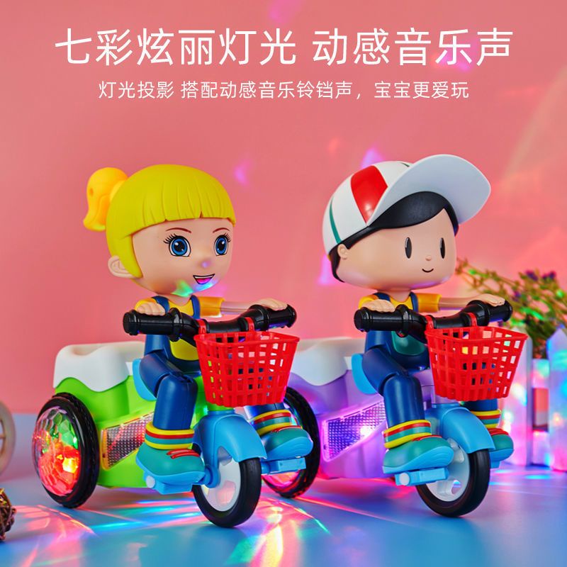 抖音衕款兒童電動音樂燈光特技三輪車旋轉玩具大頭網紅男孩女孩