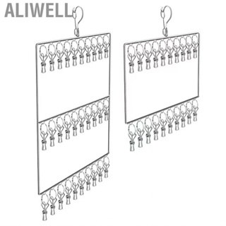 Aliwell 晾衣架襪子不鏽鋼衣服